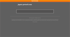 Desktop Screenshot of japan-pretzel.com